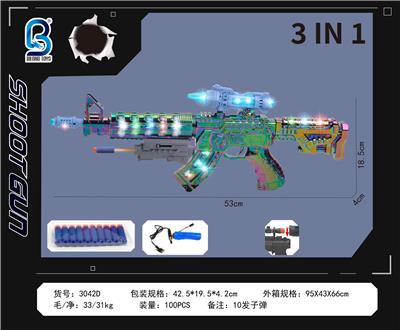 Soft bullet gun / Table Tennis gun - OBL10472942