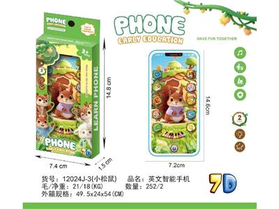 Learningmachine - OBL10472954