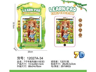 Learningmachine - OBL10472956