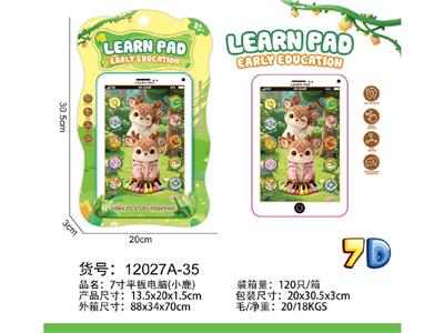 Learningmachine - OBL10472957