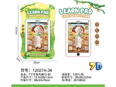 Learningmachine - OBL10472958
