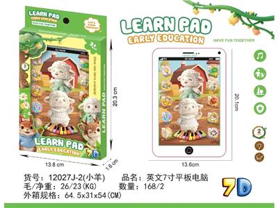 Learningmachine - OBL10472960