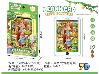 Learningmachine - OBL10472961