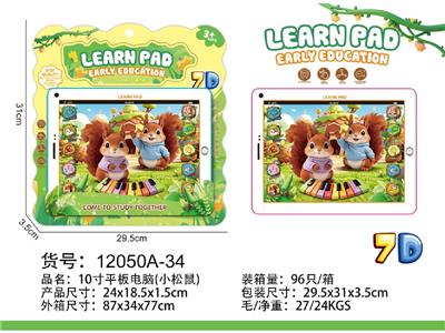 Learningmachine - OBL10472963