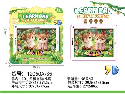 Learningmachine - OBL10472964