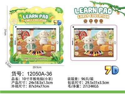 Learningmachine - OBL10472965