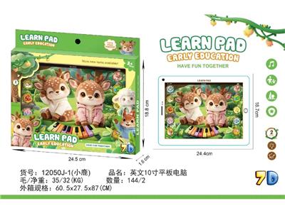Learningmachine - OBL10472966