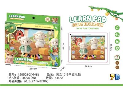 Learningmachine - OBL10472967
