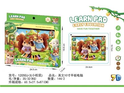 Learningmachine - OBL10472968
