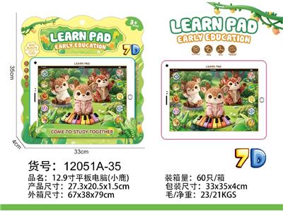 Learningmachine - OBL10472971