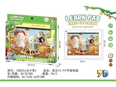 Learningmachine - OBL10472974