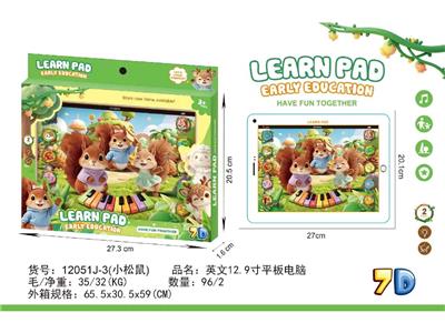 Learningmachine - OBL10472975