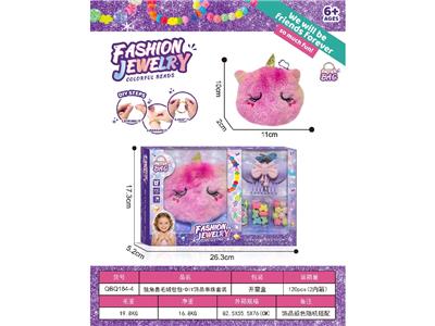 独角兽毛绒包包+DIY串珠女孩饰品过家家套装（插梳） - OBL10472984