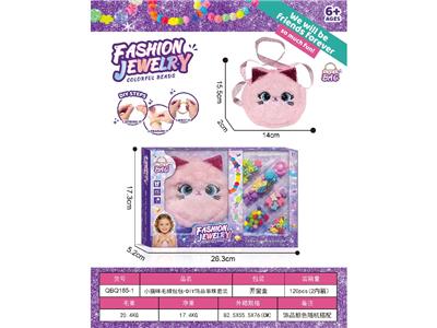 小猫咪毛绒包包+DIY串珠女孩饰品过家家套装（发夹） - OBL10472985