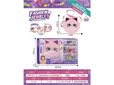 Beauty set - OBL10472987
