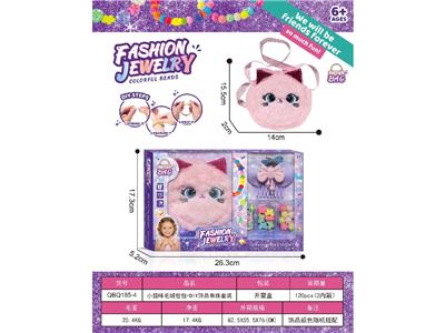 Beauty set - OBL10472988