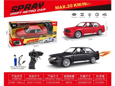 Remote control cars / tanks - OBL10473043