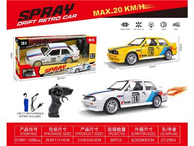 Remote control cars / tanks - OBL10473044