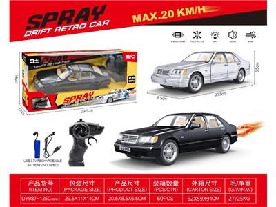 Remote control cars / tanks - OBL10473045