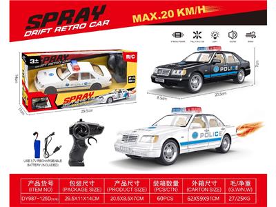 Remote control cars / tanks - OBL10473046