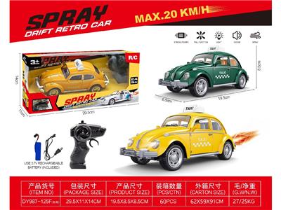 Remote control cars / tanks - OBL10473048