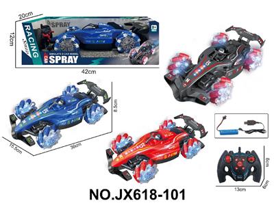 Remote control cars / tanks - OBL10473163