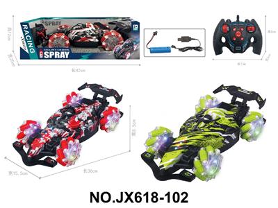 Remote control cars / tanks - OBL10473165