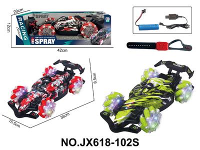 Remote control cars / tanks - OBL10473166