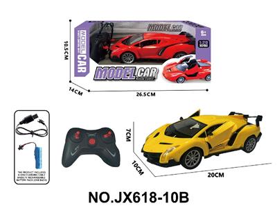 Remote control cars / tanks - OBL10473168