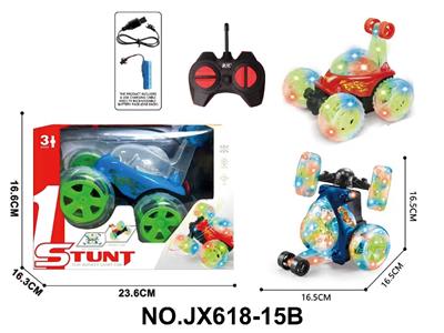 Remote control cars / tanks - OBL10473175