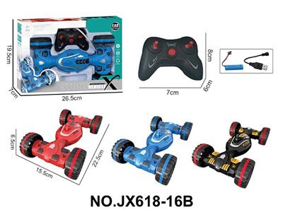 Remote control cars / tanks - OBL10473177