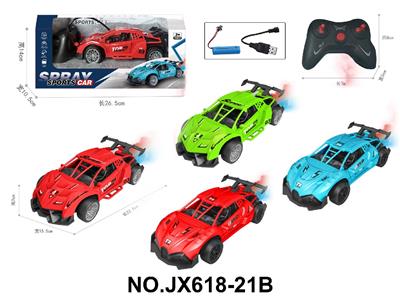 Remote control cars / tanks - OBL10473187