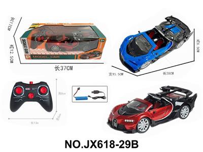 Remote control cars / tanks - OBL10473196