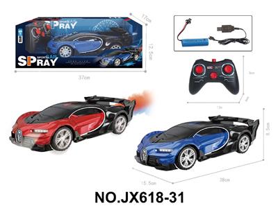Remote control cars / tanks - OBL10473199