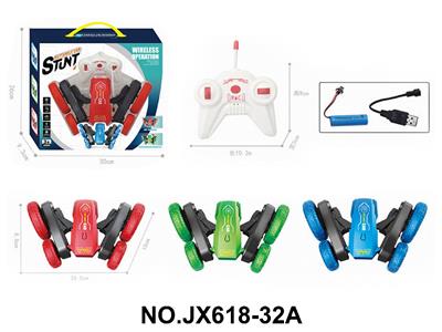 Remote control cars / tanks - OBL10473200