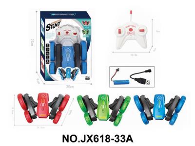 Remote control cars / tanks - OBL10473202