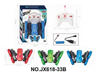 Remote control cars / tanks - OBL10473203
