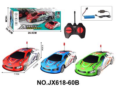 Remote control cars / tanks - OBL10473207