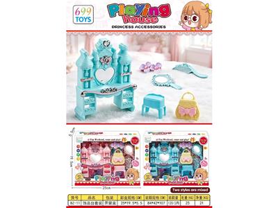过家家饰品台套装 - OBL10473269