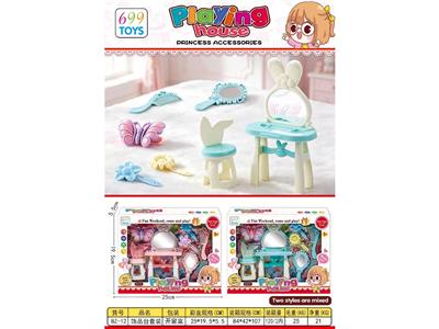过家家饰品台套装 - OBL10473270