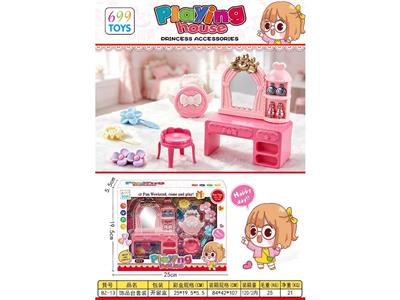 过家家饰品台套装 - OBL10473271