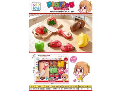 FOOD SET - OBL10473282