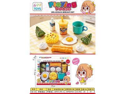 FOOD SET - OBL10473293