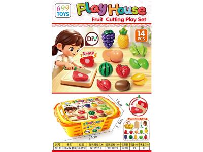 FOOD SET - OBL10473296