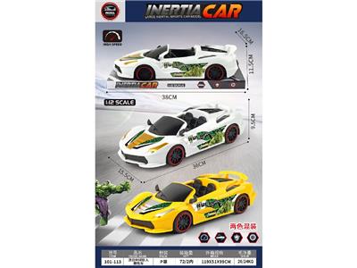 Inertia series - OBL10473379