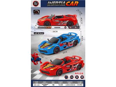 Inertia series - OBL10473382