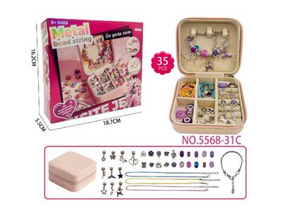 DIY35件套串珠C款双层方盒 紫色银基础配套女孩过家家玩具精美套装 - OBL10473573