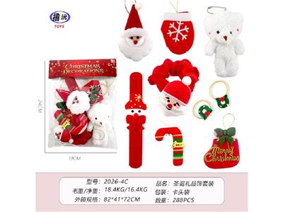  圣诞礼品套装4C（发绳随机混装) - OBL10473655