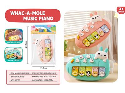 electronic organ - OBL10473659