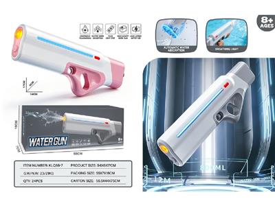Water gun - OBL10473663